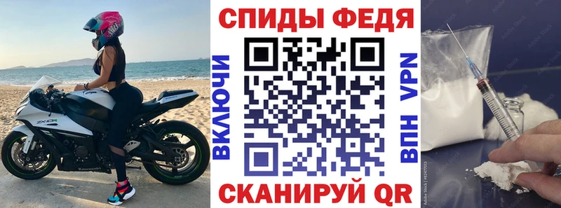 мега рабочий сайт  Саров  Amphetamine Premium 