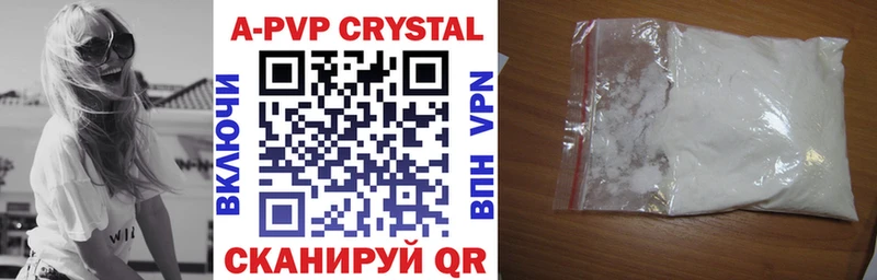 как найти закладки  Саров  MEGA вход  APVP VHQ 