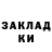 Меф VHQ Luda Bagradova
