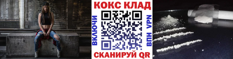 COCAIN Перу  это наркотические препараты  Саров 