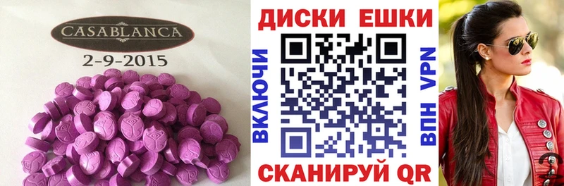 Экстази 280 MDMA blacksprut ссылки Саров купить наркотики сайты