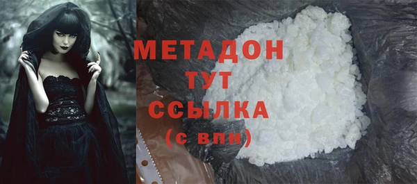 метадон Верея