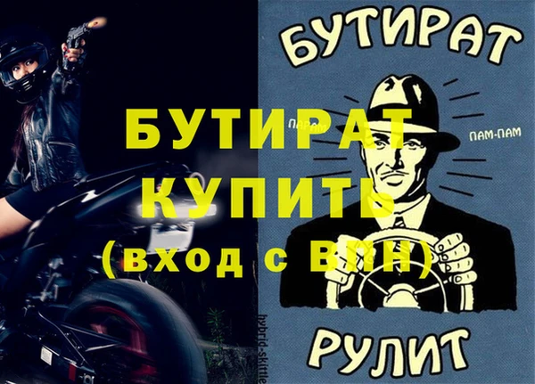соль курить ск Верхнеуральск