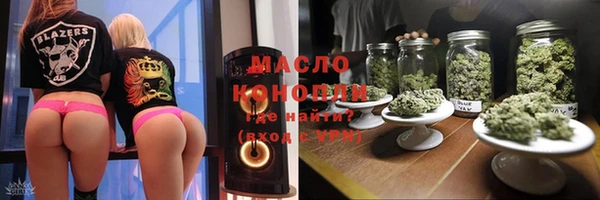 соль курить ск Верхнеуральск