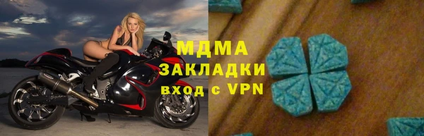 метадон Верея