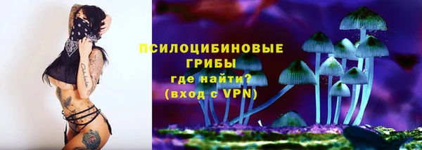 соль курить ск Верхнеуральск