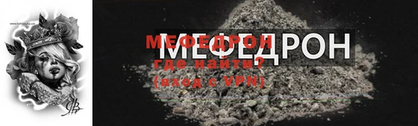 метадон Верея