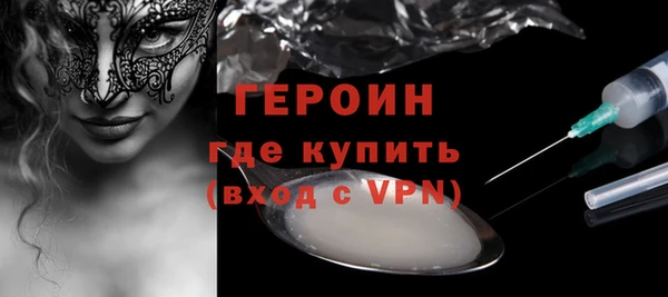 соль курить ск Верхнеуральск