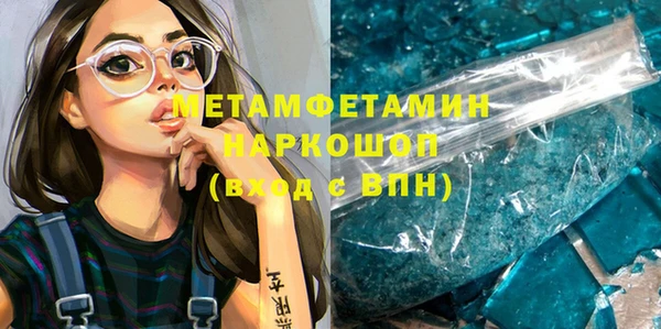 кокаин Верхний Тагил