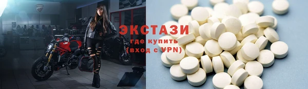 кокаин Верхний Тагил