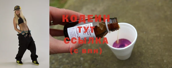 кокаин Верхний Тагил
