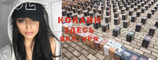кокаин Верхний Тагил