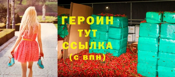 кокаин Верхний Тагил