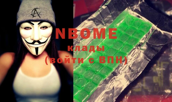 соль курить ск Верхнеуральск