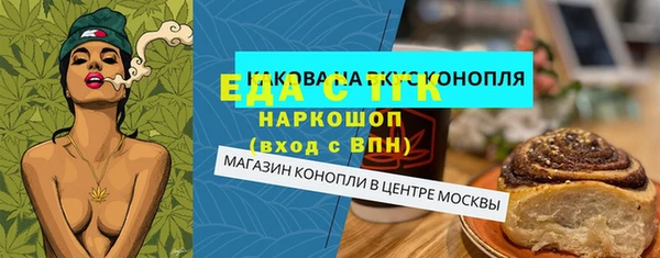 кокаин Верхний Тагил