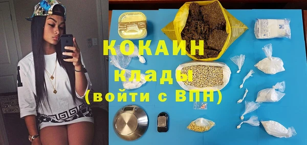 соль курить ск Верхнеуральск