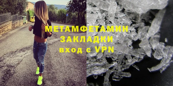 метадон Верея