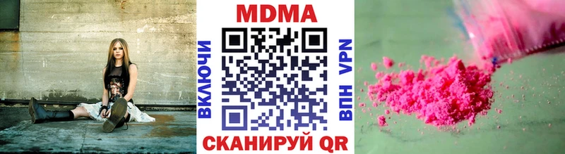 MDMA crystal  маркетплейс состав  Саров 