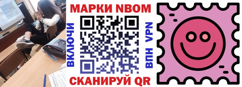 как найти закладки  Саров  Наркотические марки 1500мкг 