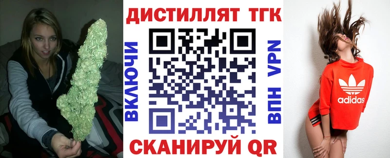 где можно купить   блэк спрут онион  ТГК Wax  Саров 