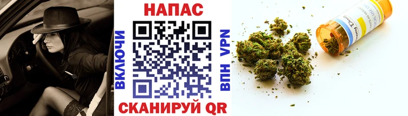 МАРИХУАНА планчик  Саров 